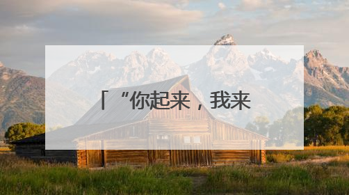 “你起来，我来接手！”——连云港急救医生街头接力路人，抢回七旬老人一命